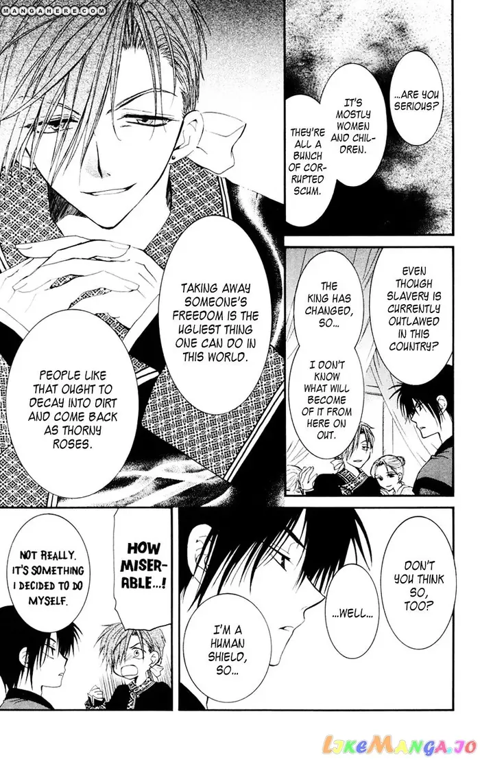 Yona of the Dawn Chapter 27 image 23_optimized